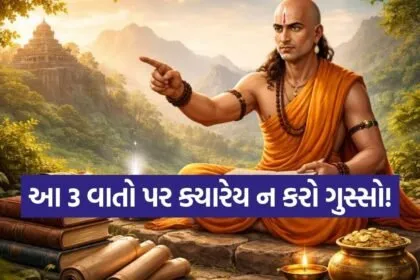 Chanakya Niti