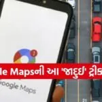 Google Maps