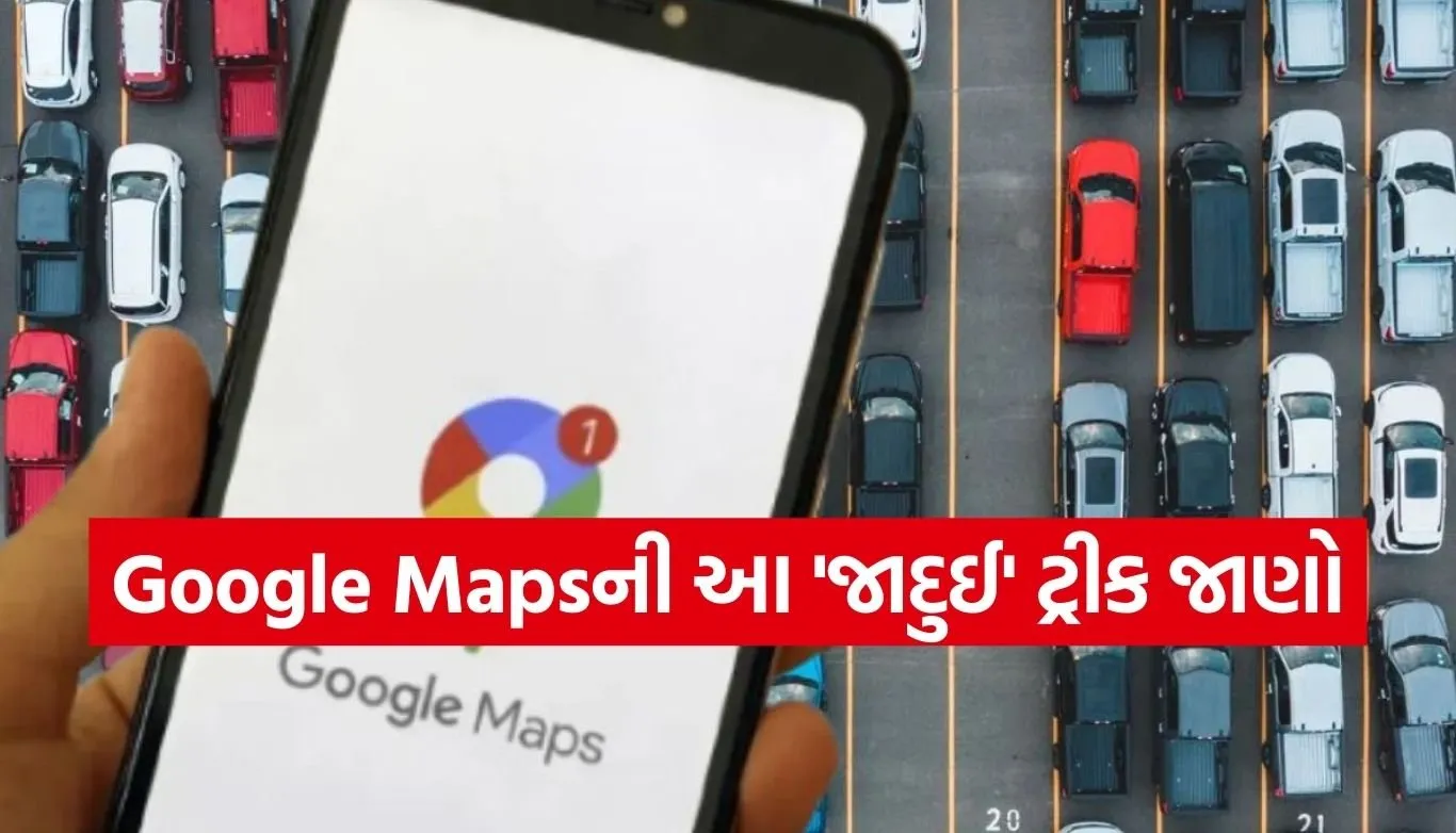 Google Maps