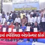 Junagadh Special Adventure Course Completion 2026