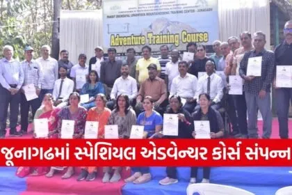 Junagadh Special Adventure Course Completion 2026