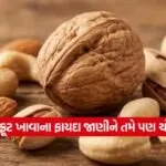 dharmishtha 1 33