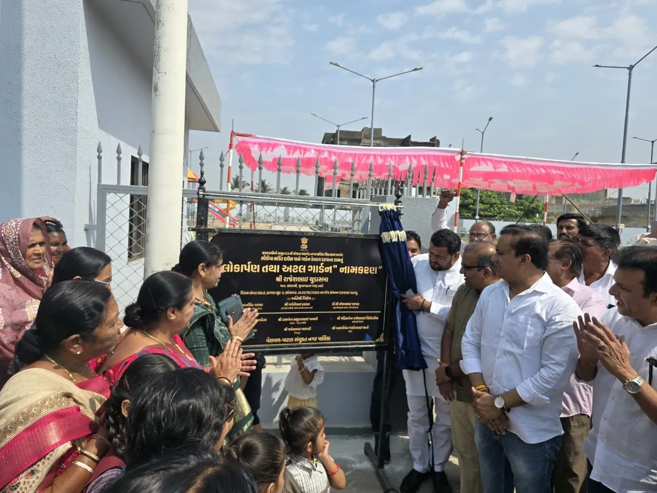 સાંસદ રાજેશભાઈ ચૂડાસમાના હસ્તે વેરાવળમાં અટલ ગાર્ડનનું લોકાર્પણ અને ૭૫ બેડના શેલ્ટર હોમનું ખાતમૂહુર્ત 2 Veraval Shelter Home And Atal Garden Inauguration 2.png