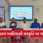 Tribal Culture And Folk Literature Conference Gujarat