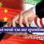 China 2402