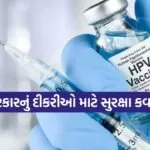 HPV Vaccination