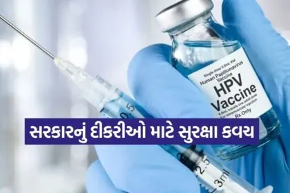 HPV Vaccination