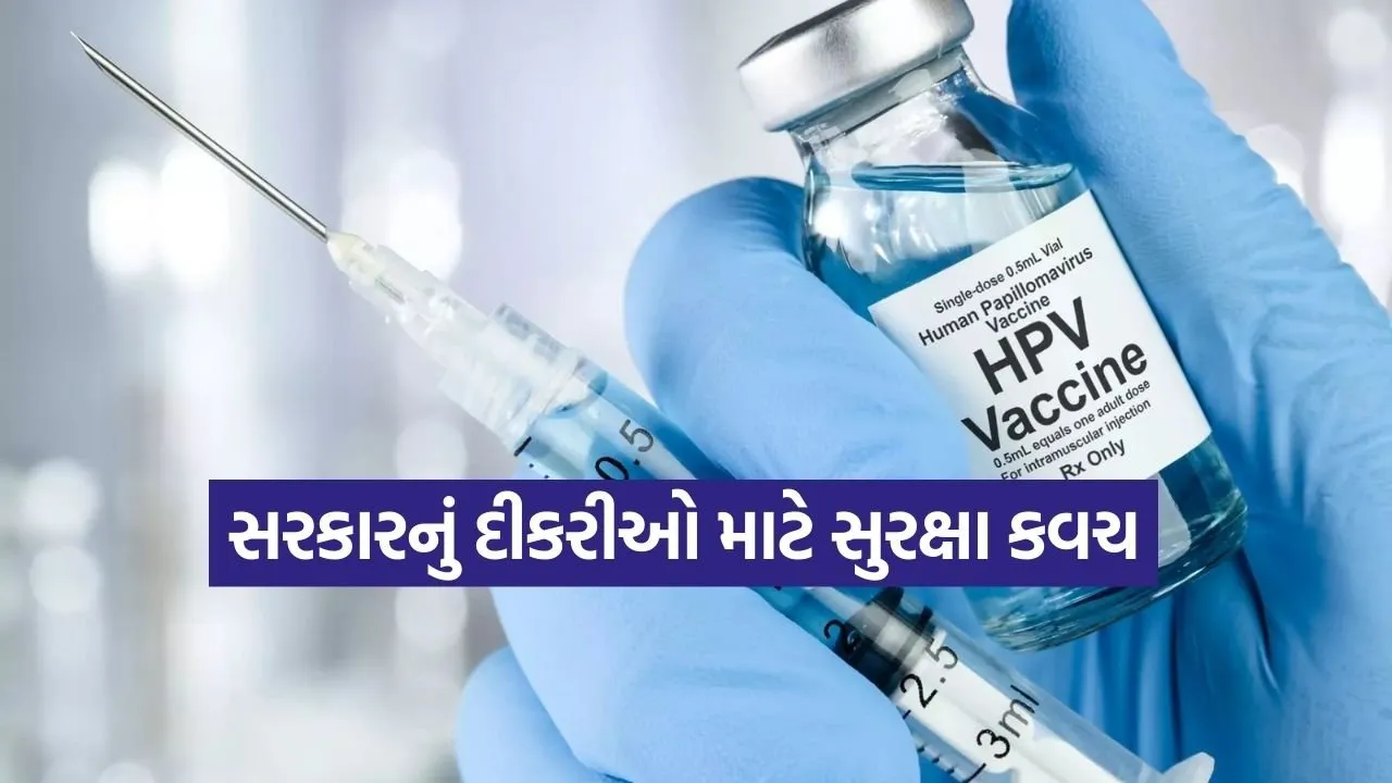 HPV Vaccination