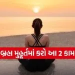 Brahma Muhurta Benefits