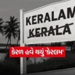 INDIA 1 30