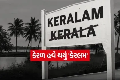 INDIA 1 30