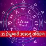 Horo 2502