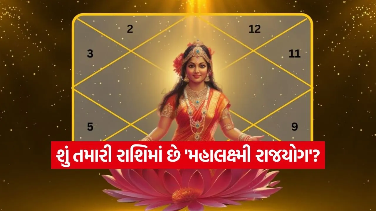 Mahalaxmi yog 2502.jpg