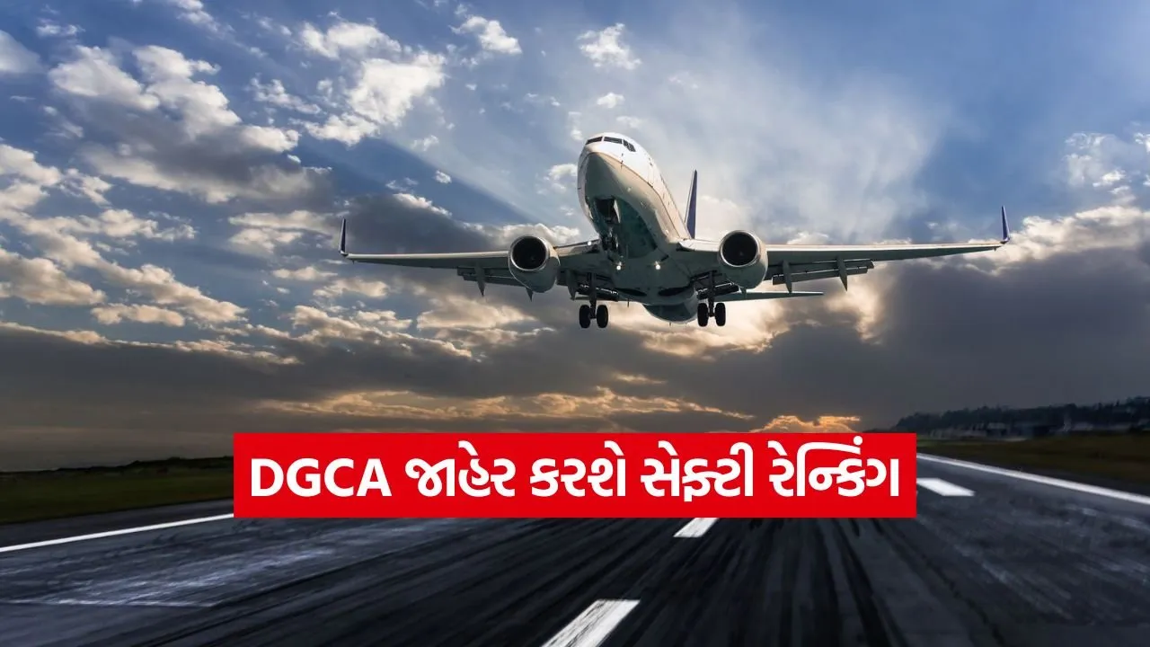 DGCA 2502.jpg