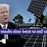 Solar 2502