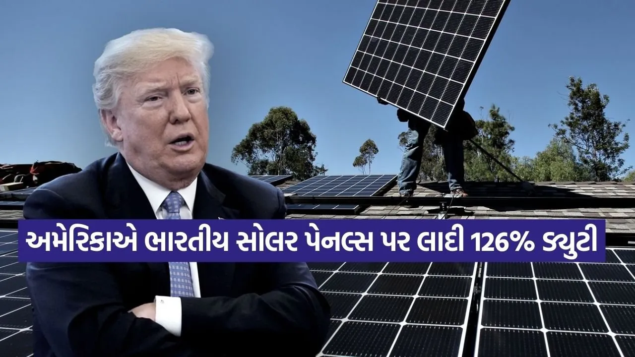 Solar 2502.jpg