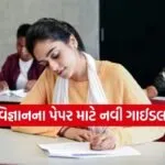 CBSE Board Exam 2026