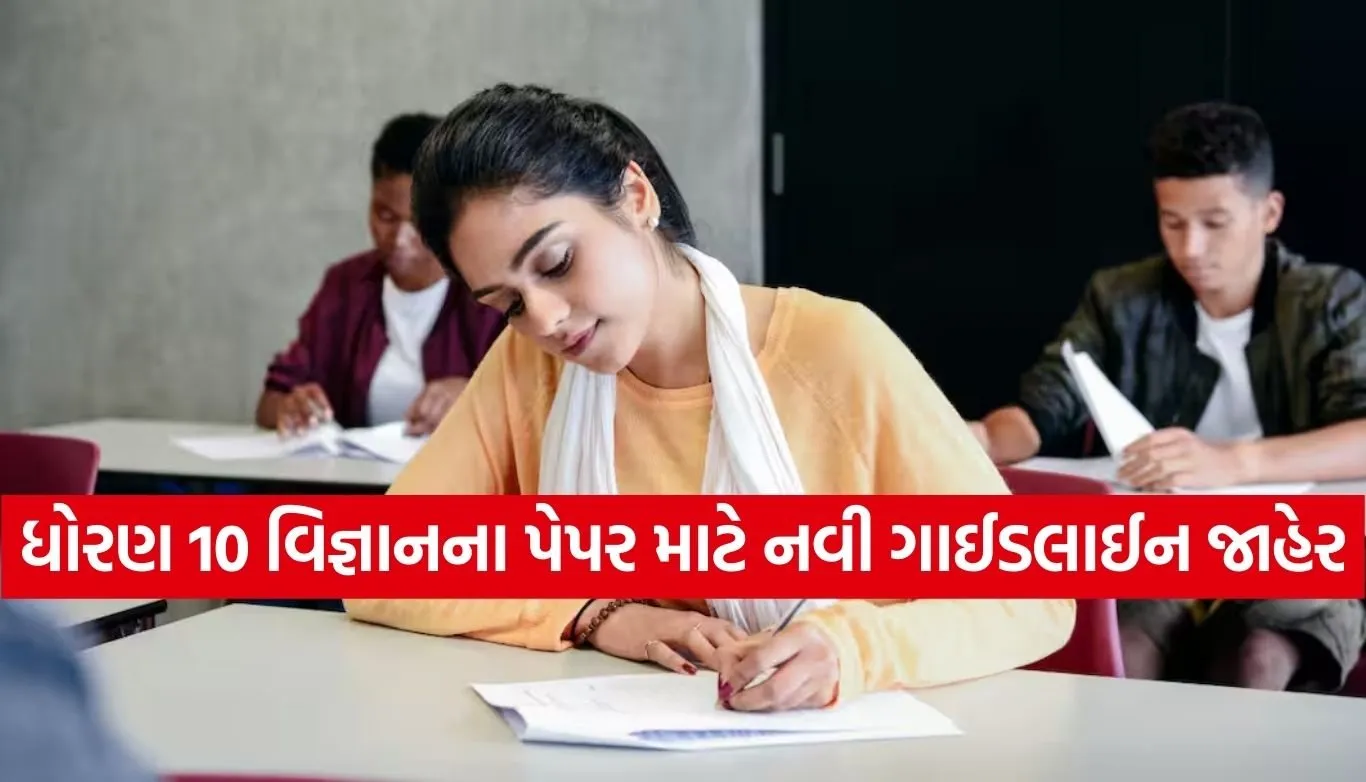 CBSE Board Exam 2026