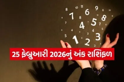 Numerology Horoscope