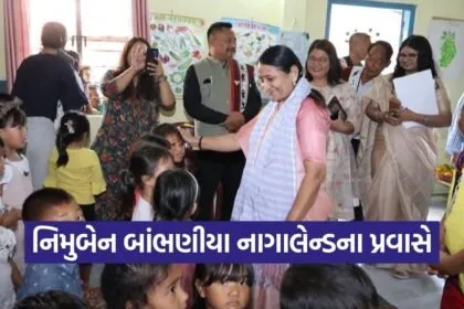 Union Minister Nimbuben Bambhaniya Nagaland Visit