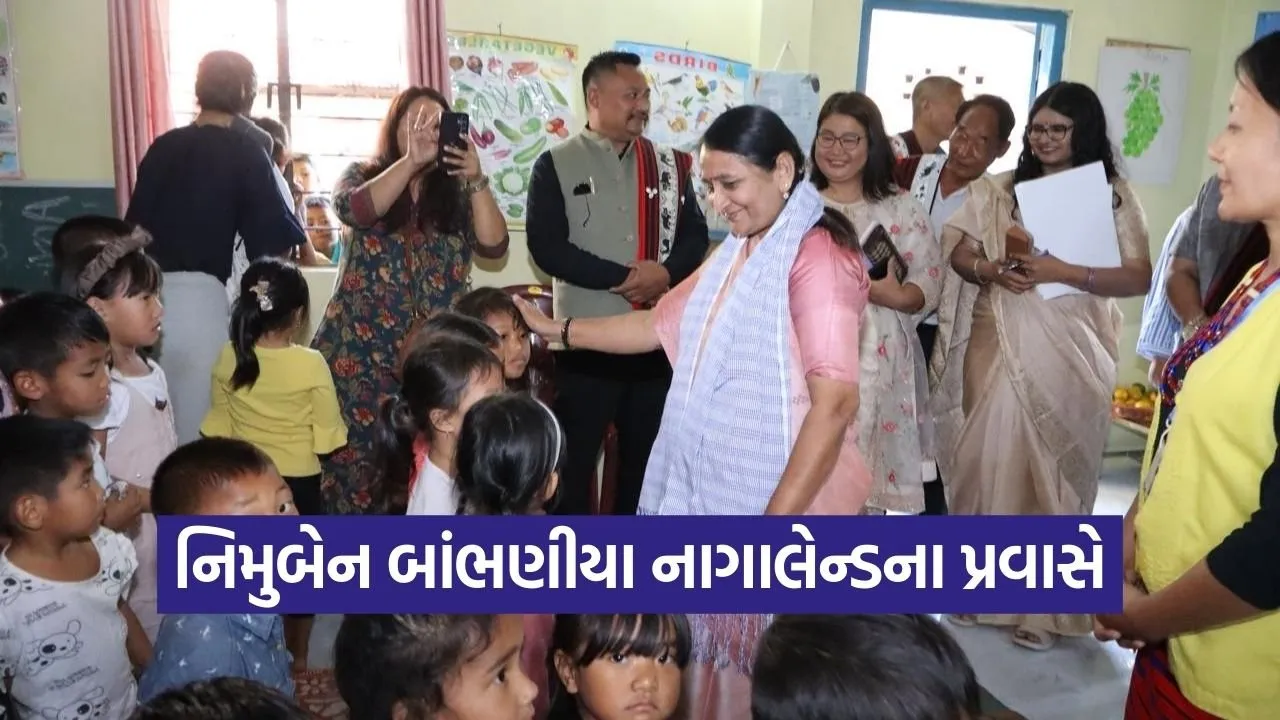 Union Minister Nimbuben Bambhaniya Nagaland Visit.jpg