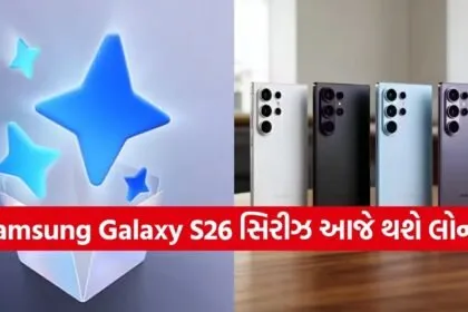 Samsung Galaxy Unpacked 2026
