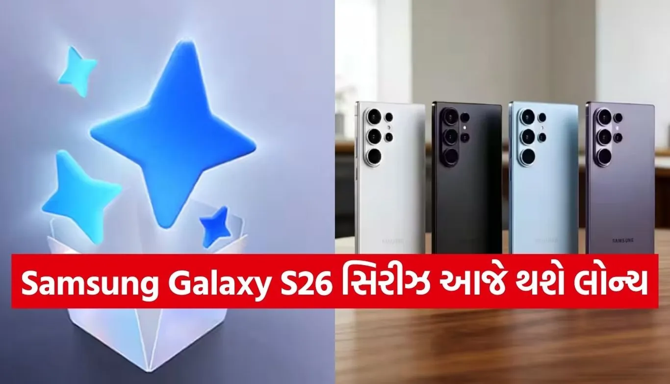 Samsung Galaxy Unpacked 2026