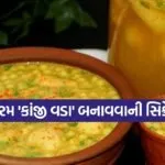 Kanji Vada