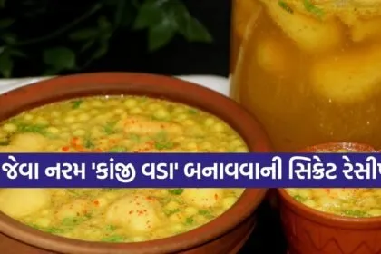 Kanji Vada
