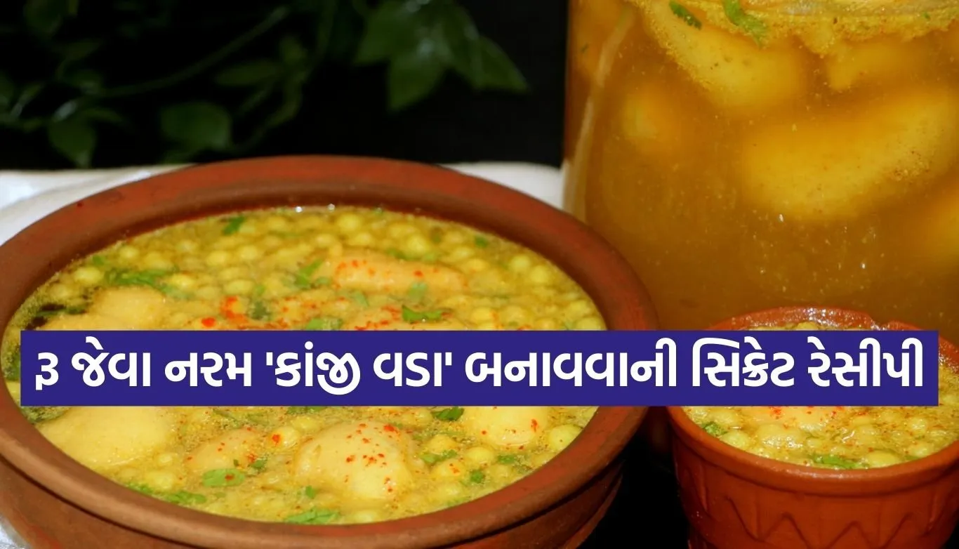 Kanji Vada