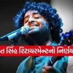 Arijit Singh retirement news