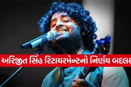 Arijit Singh retirement news