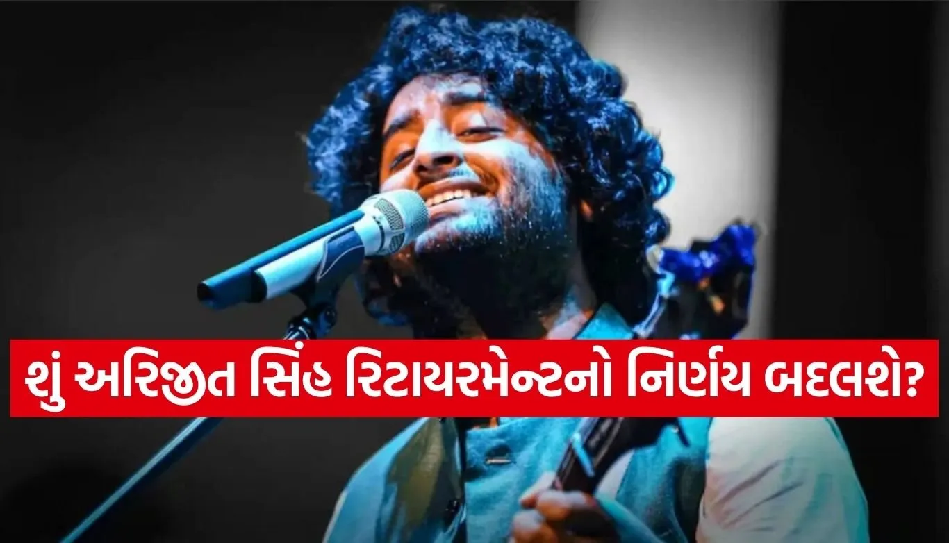 Arijit Singh retirement news