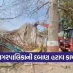 Karmasad Anand Municipal Encroachment Removal Drive 1