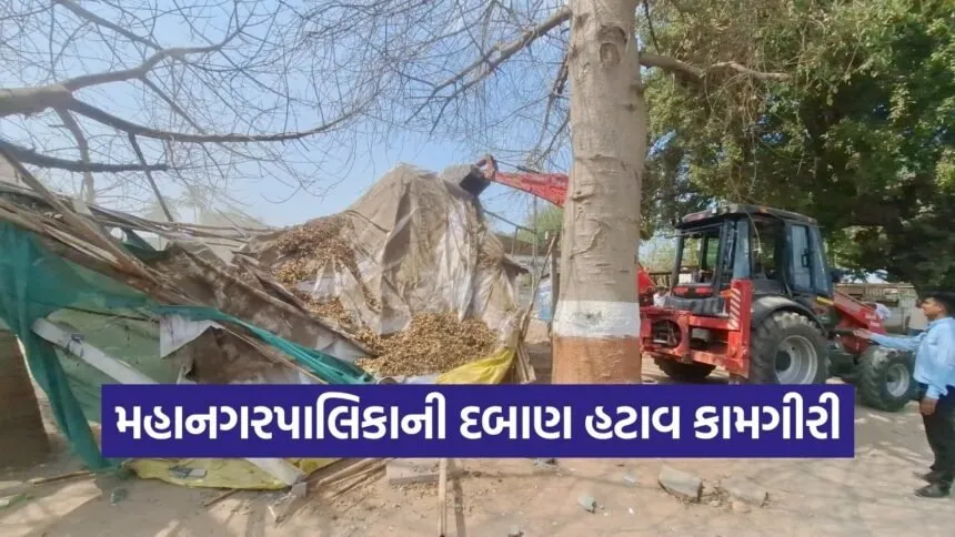Karmasad Anand Municipal Encroachment Removal Drive 1