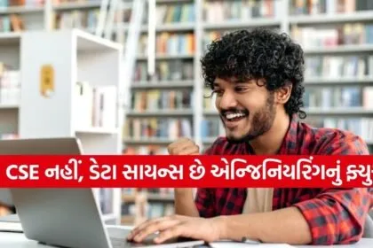 Data Science Engineering
