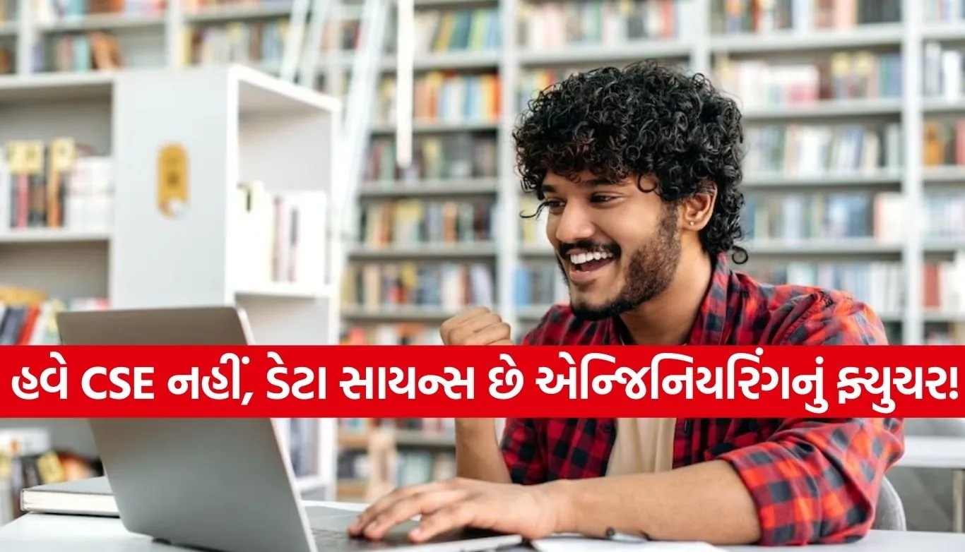 Data Science Engineering