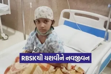 RBSK Child Health Scheme Success Story Anand