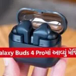 Samsung Galaxy Buds4 Pro