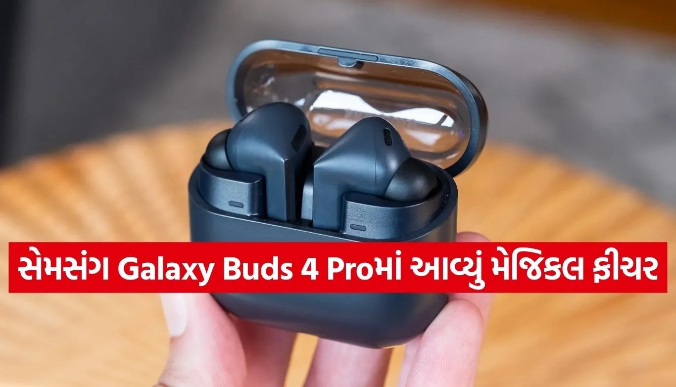 Samsung Galaxy Buds4 Pro