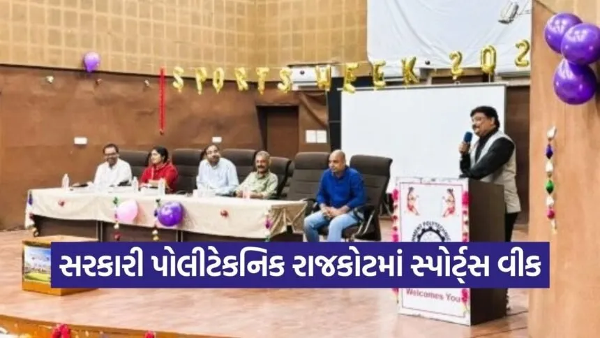 Rajkot Government Polytechnic Sports Week 2026 1