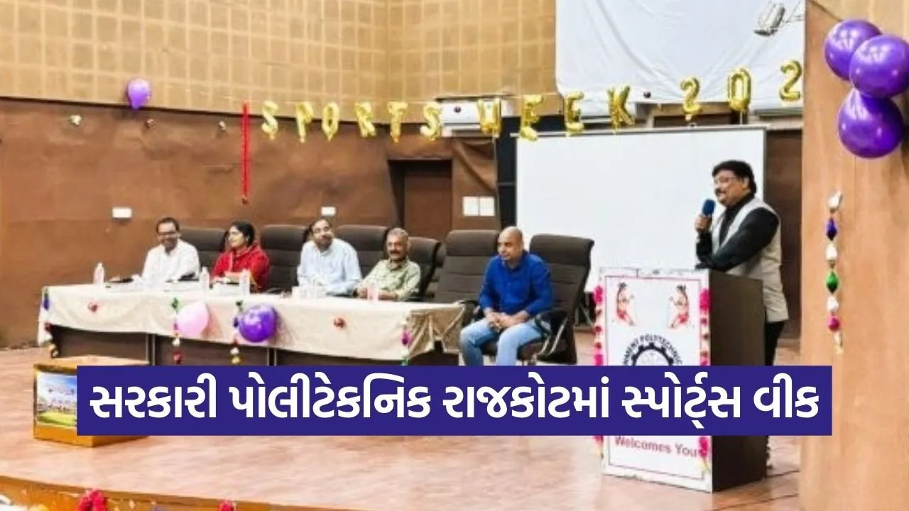 Rajkot Government Polytechnic Sports Week 2026 1.jpg