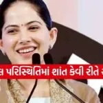 Jaya Kishori Quotes