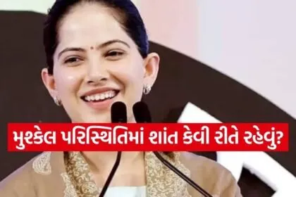 Jaya Kishori Quotes
