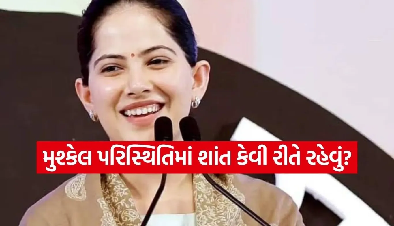 Jaya Kishori Quotes