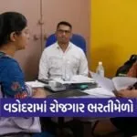 Vadodara University Employment Apprenticeship Job Fair 1