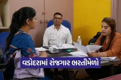 Vadodara University Employment Apprenticeship Job Fair 1