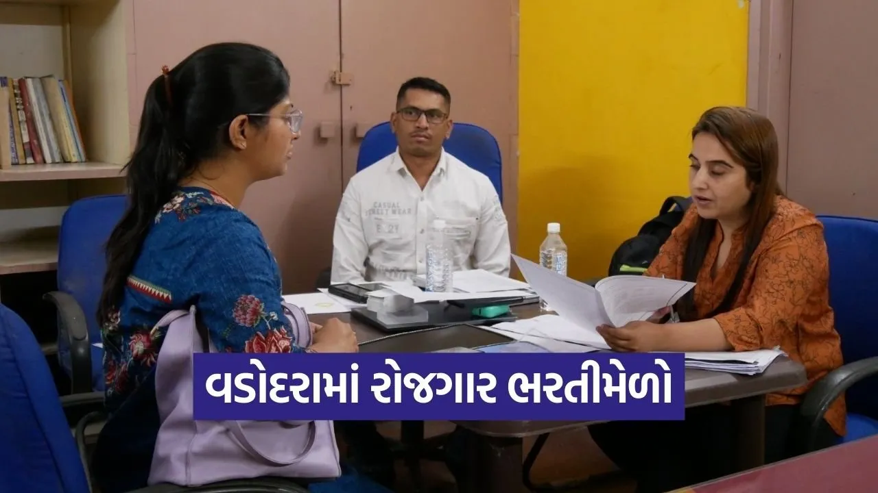 Vadodara University Employment Apprenticeship Job Fair 1.jpg