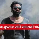 Prabhas