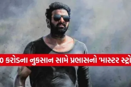 Prabhas
